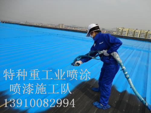 集美包括彩钢瓦喷漆翻新（